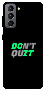 Чехол Don't quit для Galaxy S21 FE