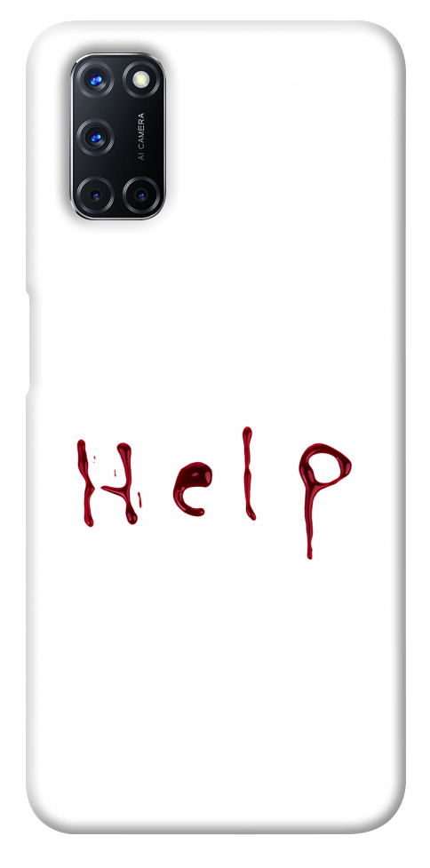 

Чехол Help для Oppo A52 1259922