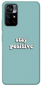 Чехол Stay positive для Xiaomi Poco M4 Pro 5G