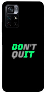 Чехол Don't quit для Xiaomi Poco M4 Pro 5G