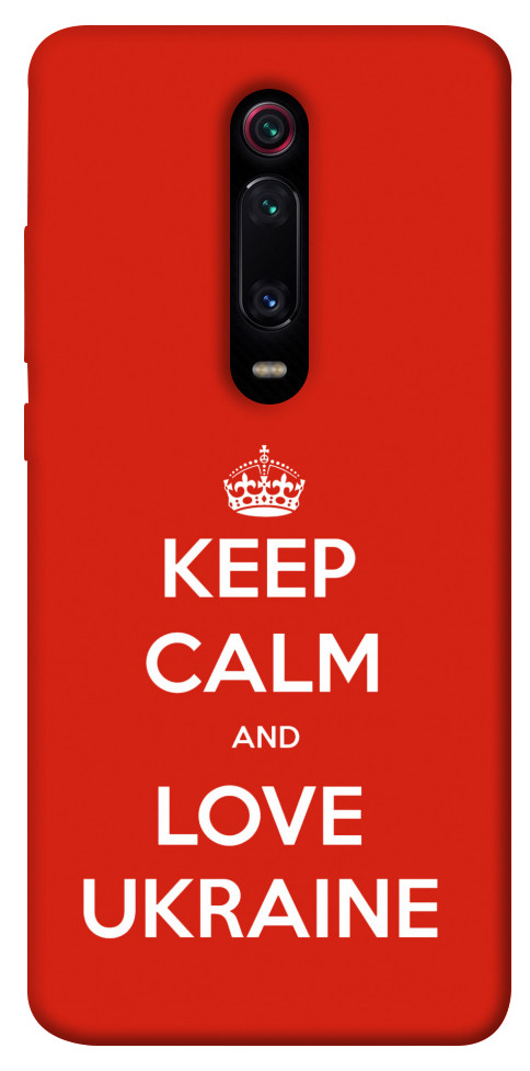 Чехол Keep calm and love Ukraine для Xiaomi Redmi K20 Pro