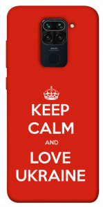 Чехол Keep calm and love Ukraine для Xiaomi Redmi Note 9