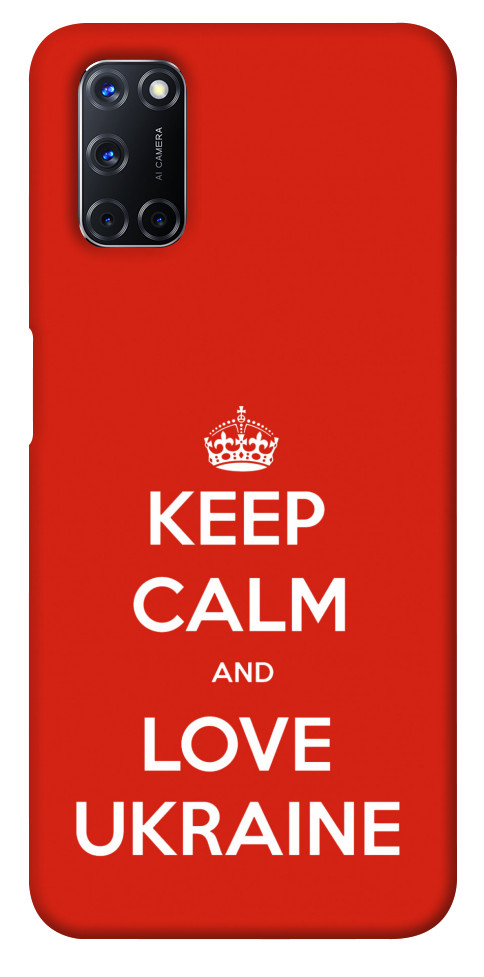 

Чехол Keep calm and love Ukraine для Oppo A52 1268503