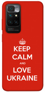 Чехол Keep calm and love Ukraine для Xiaomi Redmi 10