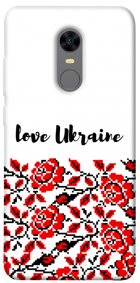 Чехол Love Ukraine для Xiaomi Redmi Note 5 (Single Camera)