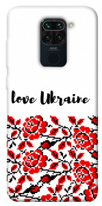 Чехол Love Ukraine для Xiaomi Redmi Note 9