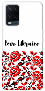 Чехол Love Ukraine для Oppo A54 4G