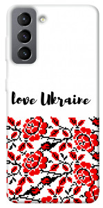 Чохол Love Ukraine для Galaxy S21 FE