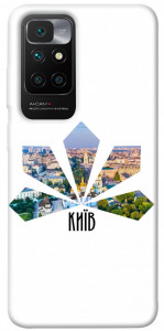 Чехол Київ каштани для Xiaomi Redmi 10