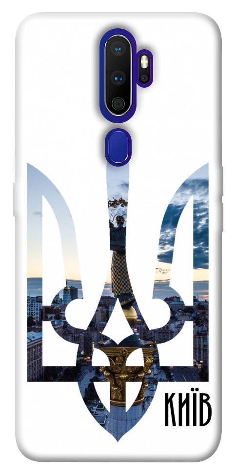 

Чохол Київ для Oppo A5 (2020) 1268989