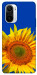 Чехол Sunflower для Xiaomi Poco F3