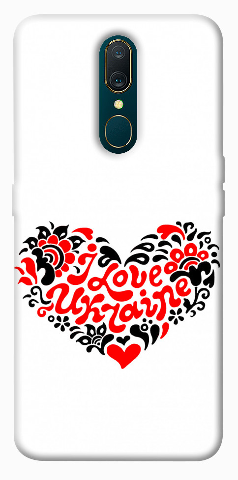 

Чохол З Україною у серці для OPPO A9 1269524
