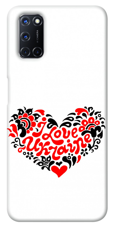 

Чехол С Украиной в сердце для Oppo A52 1269528