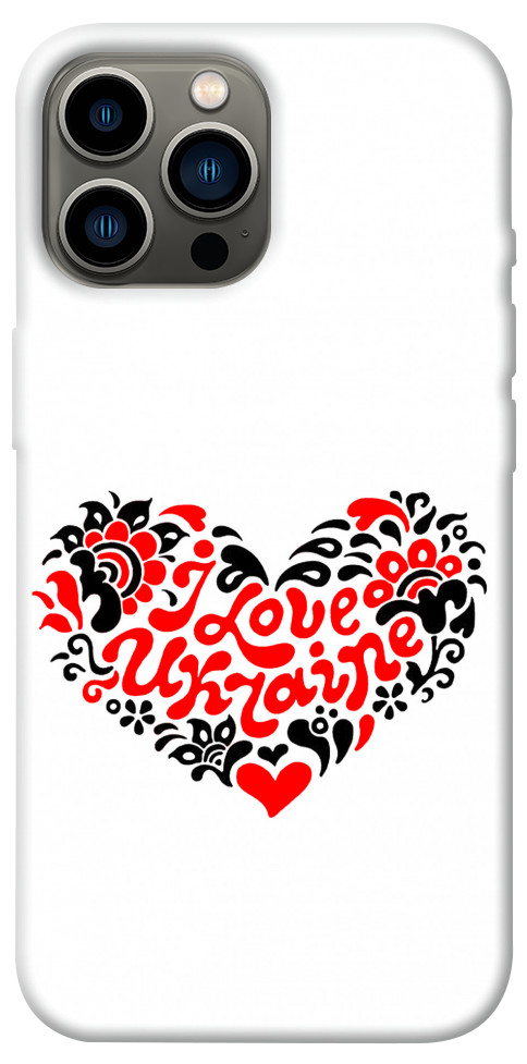 

Чехол С Украиной в сердце для iPhone 13 Pro Max 1269536