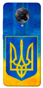 Чехол Символика Украины для Xiaomi Poco F2 Pro