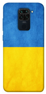 Чехол Флаг України для Xiaomi Redmi Note 9
