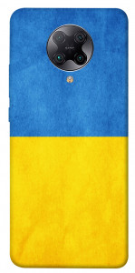 Чехол Флаг України для Xiaomi Poco F2 Pro