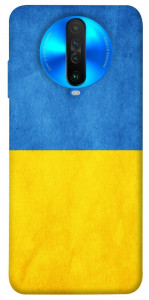 Чохол Флаг України для Xiaomi Poco X2