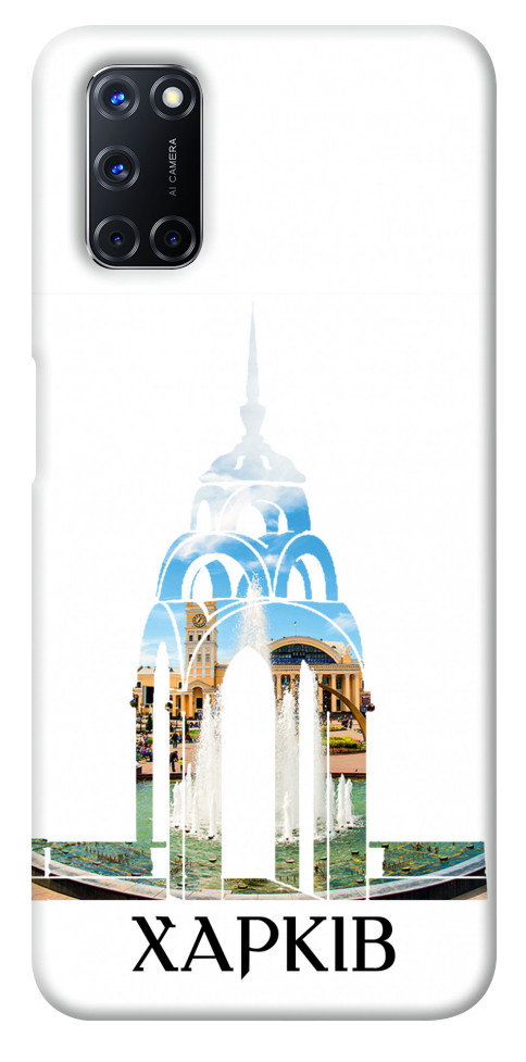 

Чехол Харків для Oppo A52 1269823