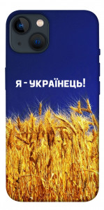 Чехол Я українець! для iPhone 13