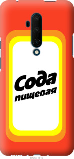 

Чохол Сода на OnePlus 7T Pro 1105878