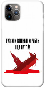 Чехол Русский корабль для iPhone 11 Pro