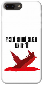 Чохол Російський корабель для iPhone 7 plus (5.5'')