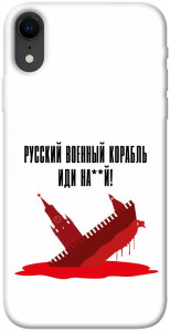 Чехол Русский корабль для iPhone XR