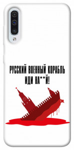 Чехол Русский корабль для Samsung Galaxy A50 (A505F)