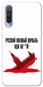 Чехол Русский корабль для Xiaomi Mi 9