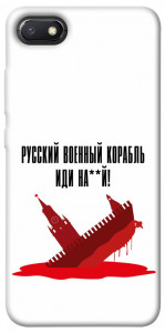 Чехол Русский корабль для Xiaomi Redmi 6A