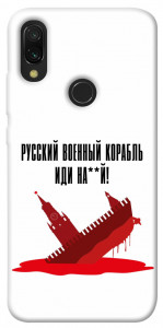 Чехол Русский корабль для Xiaomi Redmi 7