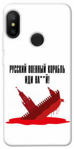 Чехол Русский корабль для Xiaomi Mi A2 Lite
