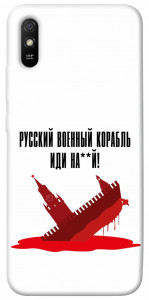 Чохол Російський корабель для Xiaomi Redmi 9A