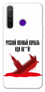 Чехол Русский корабль для Realme 5 Pro