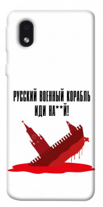 Чехол Русский корабль для Samsung Galaxy M01 Core