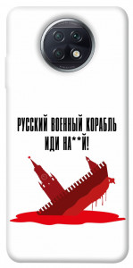 Чехол Русский корабль для Xiaomi Redmi Note 9T