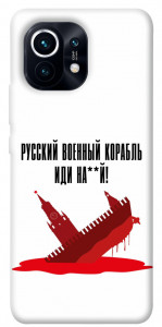 Чехол Русский корабль для Xiaomi Mi 11