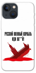 Чехол Русский корабль для iPhone 13 mini
