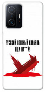 Чохол Російський корабель для Xiaomi 11T