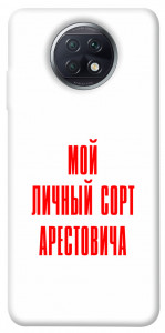 Чехол Сорт Арестовича для Xiaomi Redmi Note 9T