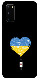Чехол З Україною в серці для Galaxy S20 (2020)