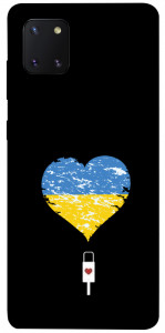 Чехол З Україною в серці для Galaxy Note 10 Lite (2020)