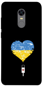 Чехол З Україною в серці для Xiaomi Redmi 5 Plus