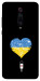 Чохол З Україною в серці для Xiaomi Mi 9T