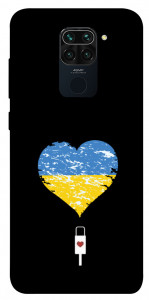 Чехол З Україною в серці для Xiaomi Redmi Note 9