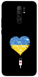 Чохол З Україною в серці для Xiaomi Redmi 9