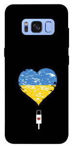 Чохол З Україною в серці для Galaxy S8 (G950)