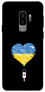 Чехол З Україною в серці для Galaxy S9+