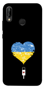 Чехол З Україною в серці для Huawei P20 Lite